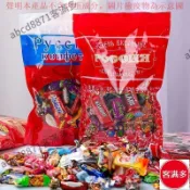 📢熱賣🚀客滿多🔥 俄羅斯風味混合散裝糖果混裝進口巧克力皮糖多種喜糖食品年貨零食