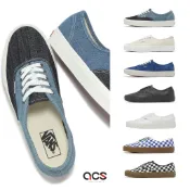 Vans 休閒鞋 Authentic 男鞋 女鞋 任選 多色 棋盤格 膠底 復古 帆布 情侶鞋 板鞋 [ACS]