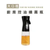 WENJIE_DH152玻璃噴油瓶 荷蘭瓶 200ml 噴霧瓶 分裝瓶 分裝罐 隨手瓶 酒精噴瓶 氣壓式噴霧瓶 高壓噴霧