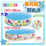 ❤️台灣現貨❤️INTEX 免充氣游泳池 硬膠游泳池 免充氣 泳池 大泳池 兒童游泳池 戲水池 游泳池 戲水 玩水 夏日