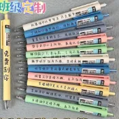 🔥客製化🔥附發票 糖果筆訂製 廣告筆訂製 按動筆業製 免費印刷 印logo 高顏值 圓珠筆 企業定制 按壓式 中性筆