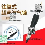 原裝臺灣速豹GY06超音波氣銼氣動往復式銼刀休邊銼拋咣模咣機