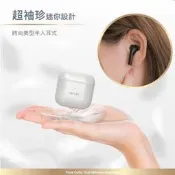 Aircolor Pure Cuite TWS 真無線藍芽耳機 IPX5防水