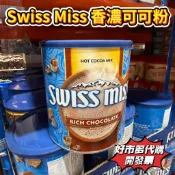 好市多代購  Swiss Miss 香濃可可粉 巧克力粉 罐裝 1.98公斤 即溶可可粉