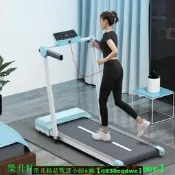 【可開統編】海斯曼平板走步機家用款小型迷妳室內女士折疊電動跑步機健身器材