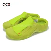 Nike 懶人鞋 Clogposite 男鞋 芥末黃 螢光黃 休閒鞋 穆勒鞋 涼拖鞋 FQ8257-300