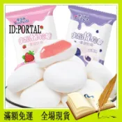 【解憂雜貨鋪】棉花糖 童趣零食 草莓/梅子/夾陷/巧克力/派對零食/情人節禮物綿花糖/古早味/交換禮物