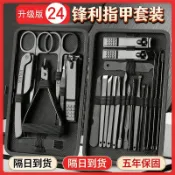 台灣熱賣👑修剪指甲套組 指甲剪 指甲刀 指甲銼刀 灰指甲剪 挖耳勺 凍甲專用剪 外出修容組 美容套組 美容工具 修腳刀