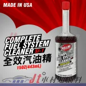 Jt車材 台南店-美國紅線汽油精 RED LINE SI-1 FUEL SYSTEM CLEANER 全效汽油精