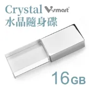 V-smart Crystal 水晶隨身碟 金屬款-16GB