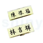 享亮文具樂園｜【Life 徠福】(小/大)壓克力名牌 名牌夾 標示夾 識別牌 識別夾 NO.2526/NO.2527