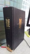 聖經 祈禱/應許 和合本 漢語聖經協會