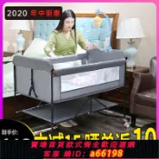 什物集 【台灣公司 可開發票】寶寶便攜式可移動嬰兒床兒加寬折疊小床拼接大床新生兒多功能bb床