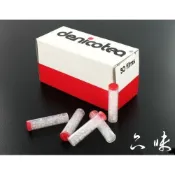 【品味煙具】現貨/台灣現貨  菸斗濾芯 丹尼古特denicotea 晶石9mm 50支裝 煙斗濾嘴菸嘴濾心