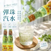 【緹泰食光】派對分享 彈珠汽水250ml 蘇打汽水 傳統飲料 塑膠瓶
