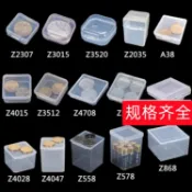 小盒子塑膠盒子長方形有蓋透明盒PP盒 小產品包裝盒元件盒零件盒