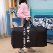 (店+)收納袋 600D 耐重防水搬家袋 100x30x60cm(橫條綁帶加固設計 行李袋 防塵袋 衣物收納袋)
