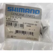 SHIMANO 105 ST-5700 左/右變把上蓋 側邊蓋 修補品 原廠補修品 公路車 喜瑪諾