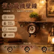 工業風時鐘 壁掛時鐘 復古時鐘 掛鐘造型 復古時鐘掛鐘㍿♀美式復古壁飾飛機模型掛鐘酒吧墻上墻壁掛件墻面掛飾工業風裝飾品