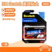 🌈生活大丈夫 有發票🌈3M 高效 貼土 860S 承重450G 美國製 可重覆使用 相片 海報 勞作固定 隨意貼 黏土