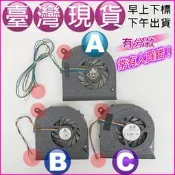 (大新北筆電) 現貨全新 Asus 迷你PC VivoMini VC66 V66-C CPU 風扇 FAN