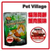 【大樹健康購物網】【Pet Village 魔法村】貓薄荷餅 蟹肉風味（100g）