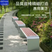 『免運』戶外公園椅 長條凳 公園椅 戶外長椅 露天凳 長條椅 戶外防腐塑木長條凳鐵藝座椅休息長椅露天凳