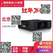 谷津 Q-I qi HIFI發燒DSD臺式全平衡解碼耳放壹體機藍接收器