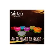 (店+)無暇 七彩蓮花荷葉燭台燈座 佛寺宮廟供奉燭臺