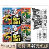 包郵 LEGO樂高 街景 10232 中國大戲院 套裝拆出貼紙