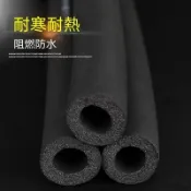 優選好貨🎉橡塑保溫管 太陽能熱水器水管 防凍保溫套 空調保溫管套 隔熱保溫棉 保溫管套 開口式 鋁箔自粘 橡塑水管