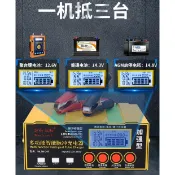 台灣現貨 WLSH-20S電瓶充電器 黃色高階四模式 鋰電池 AGM電池 EFB電池 金色智能專業充電器 鉛酸電池充電