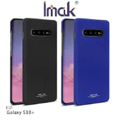 SHOW數位 Imak SAMSUNG Galaxy S10+ 簡約牛仔殼