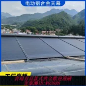 365購物街 電動遮雨棚 鋁合金電動天幕玻璃陽光房屋頂簾智能卷簾遮陽棚可伸縮移動防曬