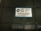 三菱SAVRIN~行車電腦