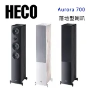 【澄名影音展場】德國 HECO Aurora 700 落地喇叭/對