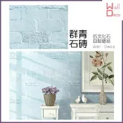 微趣生活 現貨 仿文化石 群青石磚 自黏壁紙 60x50cm 高品質防水 DIY家具牆面翻新 壁貼牆紙 淺藍 磚紋 英文