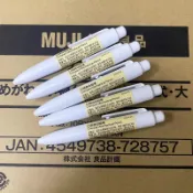 【限時特惠】❄️臺灣出貨❄️日本MUJI無印良品自動鉛筆0.5mm學生美術繪圖迷你筆白色鉛筆口袋