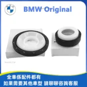 適用於寶馬 BMW 原廠品質 發動機曲軸油封前油封后油封X1 X3 X5 X6 F10 F30 E90 F48 G20