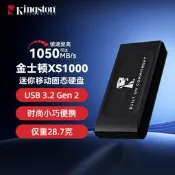 Kingston移動固態硬碟迷你 Iphone手機直接連 固態隨身碟USB3.2 XS1000