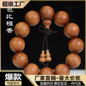 2026新款印尼老山檀香手串沈水老料芭比檀香木佛珠108念珠男手鍊文玩批發印尼老山檀香手鍊沉級原料芭比檀香2026041