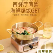 限時特惠🎈不鏽鋼韓式泡麪鍋 煮麵鍋 韓國鍋子 韓國泡麵鍋 米酒碗 韓式泡麵鍋 韓式鍋 泡麵鍋 拉麵鍋 泡麵鍋
