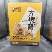[現貨〕老楊方塊酥 2合1 原味麥纖/雞蛋 方塊酥 老楊 麥纖方塊酥 雞蛋方塊酥