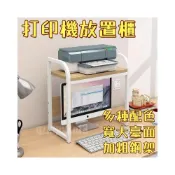 (店+)點鈔機收納架 家用置物架 印表機增高架 印表機增高架 桌上置物架 辦公室功放機架 檯面印表機架 復印