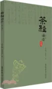 【三民網路書店】茶經誦讀(修訂本)（簡體書） 作者：沈冬梅;霍豔平