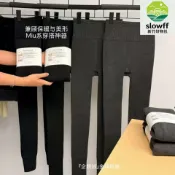新竹好物社 【高腰加絨】連褲襪 打底襪 踩腳襪 瘦腿襪 保暖襪 加厚打底褲 深灰色平紋 修身顯瘦 冬季保暖 女士必備