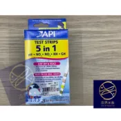 [冷男水族]D1704 API 魚博士 五合一測試片