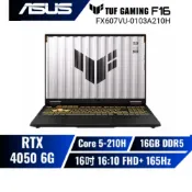 升級✨ASUS華碩 TUF Gaming F16 FX607VU 電競筆電/Core5/RTX4050/16吋
