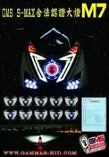 GAMMAS-HID台中廠- 合法魚眼大燈YAMAHA SMAX M7 LED 天使眼 高低 