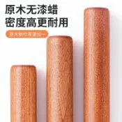 喜挖2店 【好貨嚴選烏檀木擀麵杖整木家用擀麵棍小號擀水餃神器木棒棍
